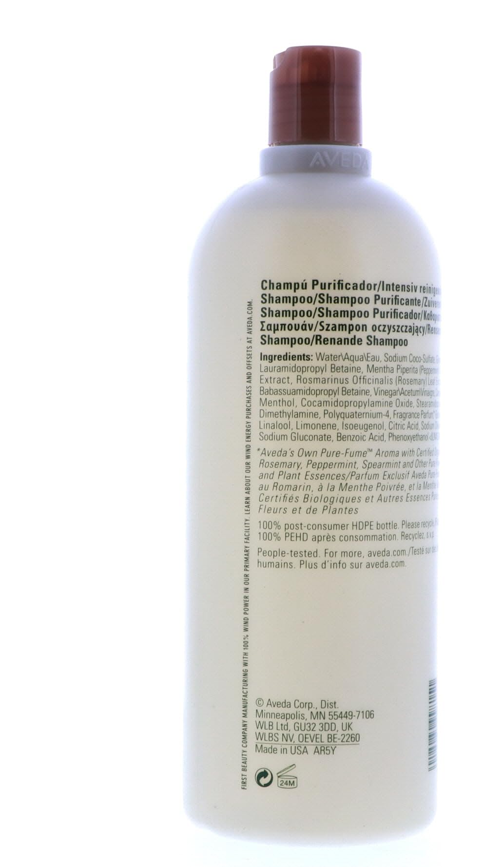 アヴェダ(AVEDA) ローズマリーミント ピュリファイング シャンプー 1000ml